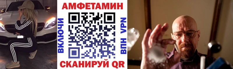 Amphetamine VHQ  Заинск 