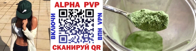 Alpha-PVP крисы CK хочу наркоту Заинск