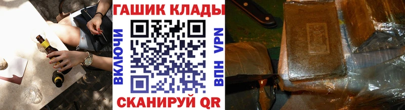 ГАШИШ hashish  Заинск 