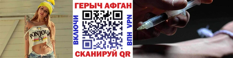 ГЕРОИН белый  сколько стоит  Заинск 