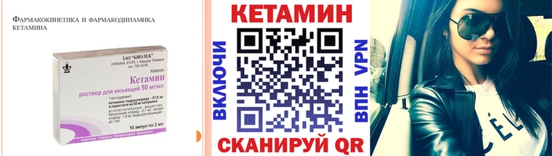 купить  цена  мега как зайти  КЕТАМИН VHQ  Заинск 