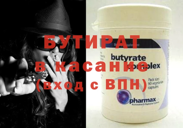 героин Горнозаводск