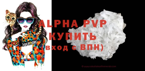 героин Горнозаводск