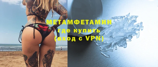 гашик Володарск