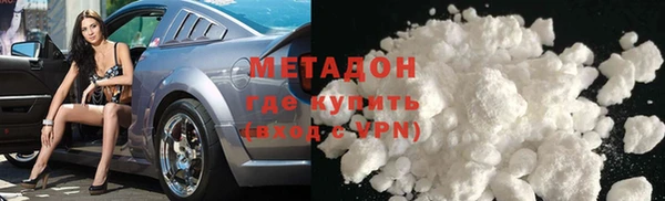 героин Горнозаводск