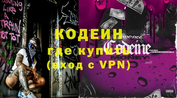 стафф Вязьма
