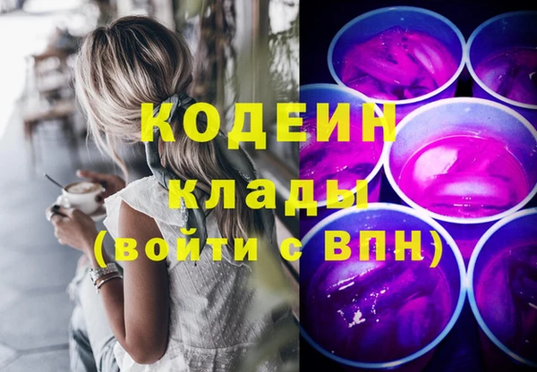 MDMA Вяземский
