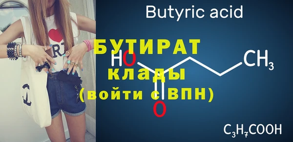 прущие грибы Волоколамск