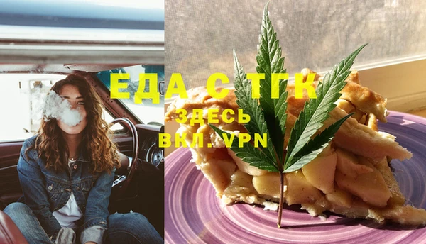стафф Вязьма