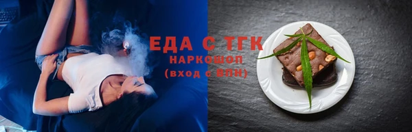 мет Верея