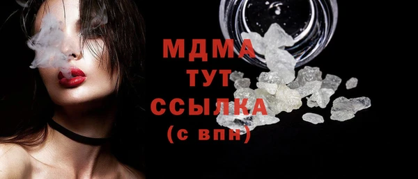 дмт Верхний Тагил