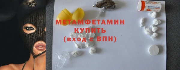 каннабис Волосово