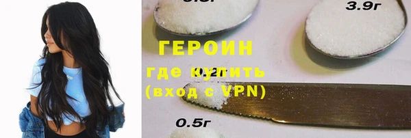 соль курить ск Вязники
