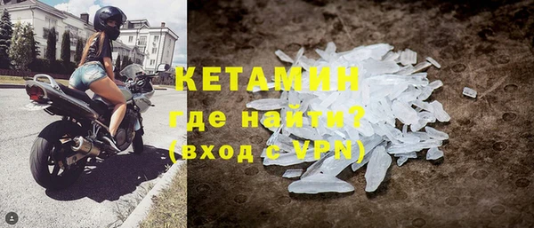 каннабис Волосово