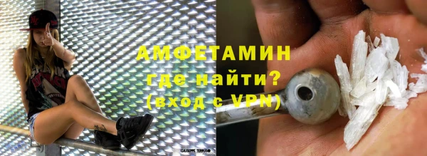 MDMA Вяземский