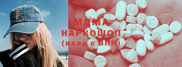 гашишное масло Покров