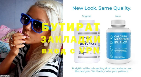 круглые Верхнеуральск
