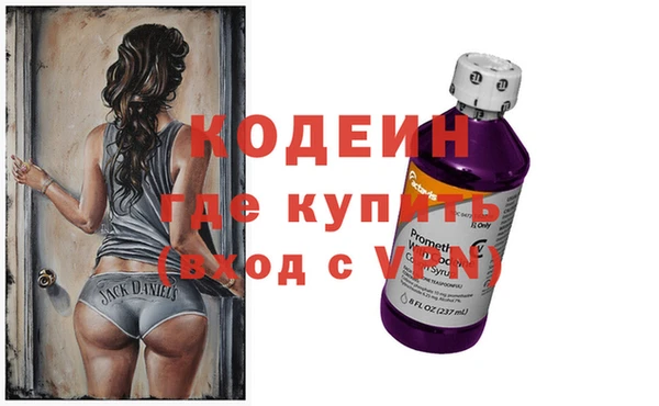 mix Горняк