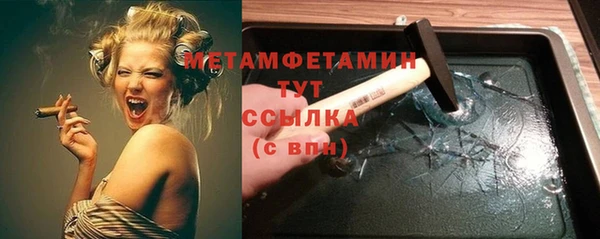 каннабис Волосово