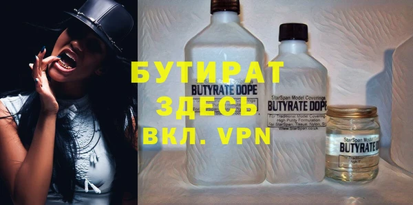 mix Горняк