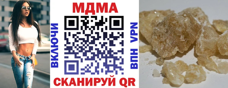 купить   Заинск  MDMA молли 