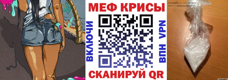 закладки  Заинск  Меф кристаллы 