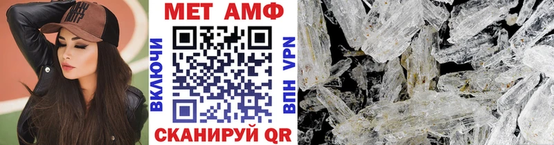 Первитин Methamphetamine  продажа наркотиков  Заинск 
