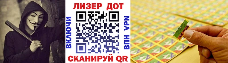 сколько стоит  Заинск  Марки N-bome 1500мкг 
