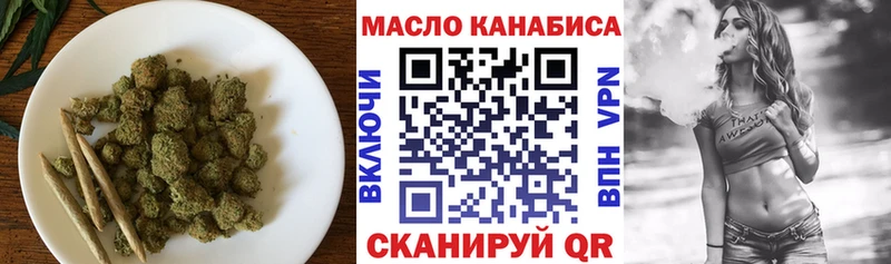 Дистиллят ТГК THC oil  наркота  Заинск 